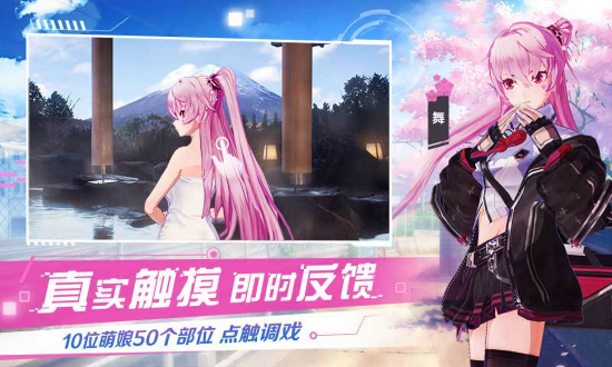 契約少女AR最新版 v0.08.36 安卓版 4