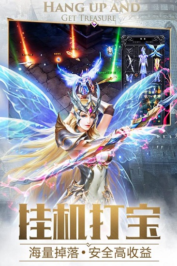 大天使之黑龍波游戲下載