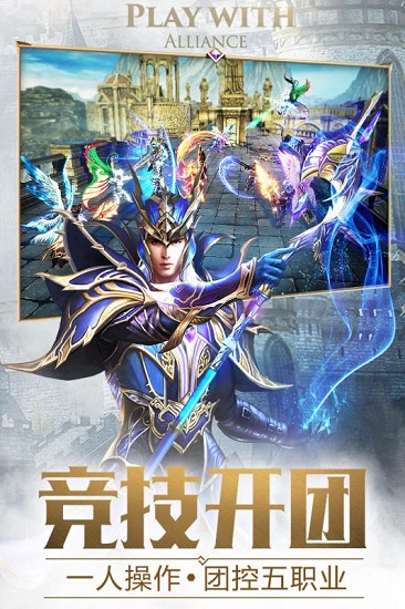 大天使之黑龍波游戲 v1.10.9 安卓版 2