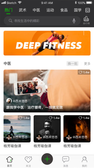 愛(ài)叮咚 v2.9.32 安卓版 0