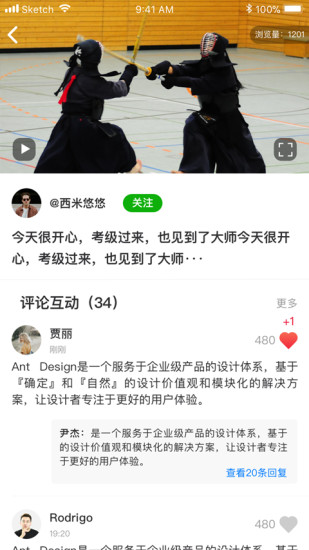 愛(ài)叮咚下載