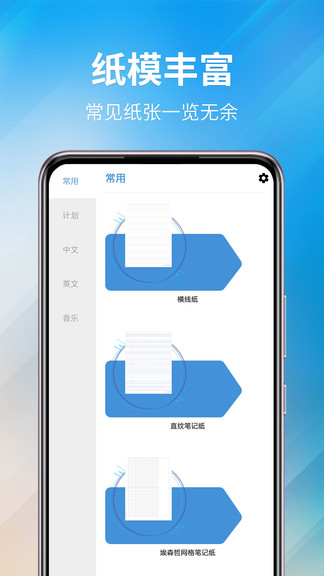 好多紙模 v1.3 安卓版 0
