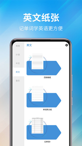 好多紙模 v1.3 安卓版 1