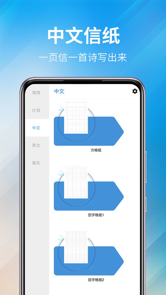 好多紙模 v1.3 安卓版 3