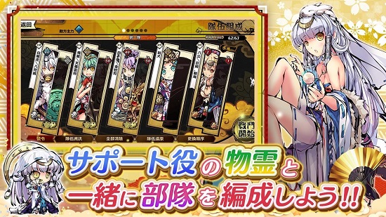 姬神神樂(lè)日服(ひめがみ神楽) v1.0.3 安卓版 0