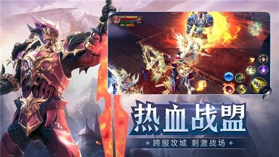 神魔盛典官方版 v1.0.1 安卓版 0