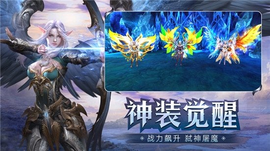 神魔盛典官方版 v1.0.1 安卓版 1