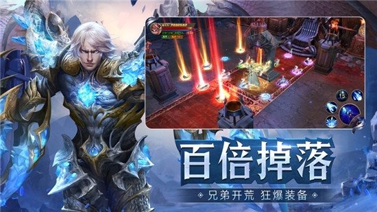 神魔盛典游戲官方版 神魔盛典手游下載
