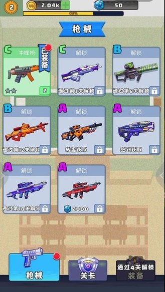 吃雞對抗賽2021 v0.1.1 安卓版 0