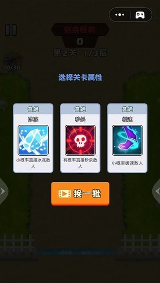 吃雞對抗賽2021 v0.1.1 安卓版 1