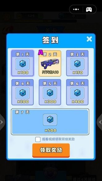 吃雞對抗賽2021 v0.1.1 安卓版 3