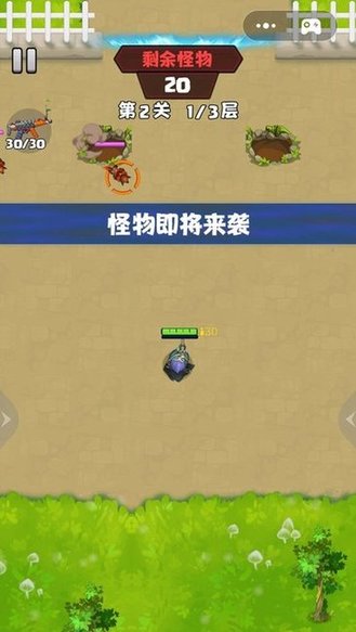 吃雞對抗賽完整版