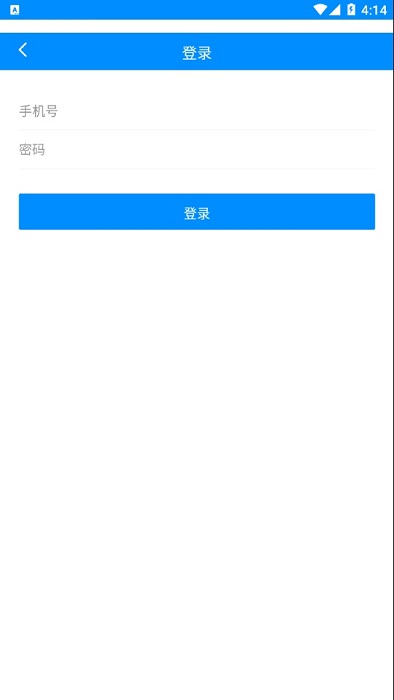 魚山一卡通 v1.1.4 安卓版 0