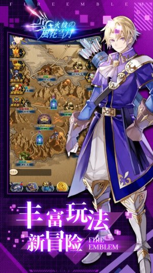 火紋之風(fēng)花雪月最新版 v1.0 安卓版 1