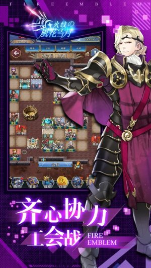 火紋之風(fēng)花雪月游戲下載 火紋之風(fēng)花雪月手游下載