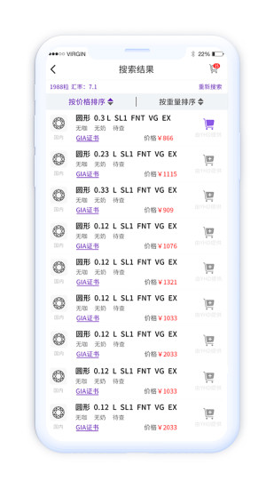 淘托 v2.46 最新版 1