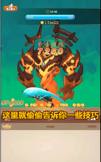 點殺刀塔最新版 v1.1.0 安卓版 1