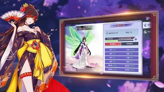 神變之日手游 v1.0 安卓版 2
