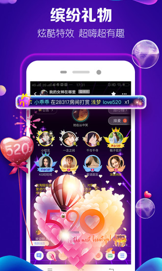 淘淘陪玩官方版 v1.2.2 安卓版 1