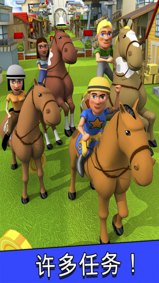 賽馬跑酷 v3.3.5 安卓版 3