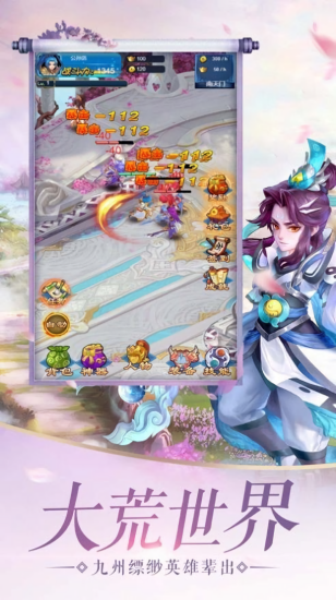 天火道靈最新版 v7.5.0 安卓版 1