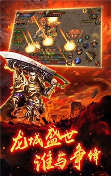 熱水傳奇 熱水傳奇下載