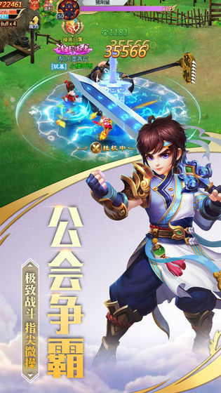 劍魄蒼穹官方版 v1.4.7 安卓版 2