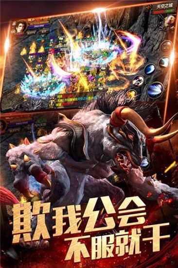 1.76散人傳奇手游官方版 v1.0.0 安卓版 0