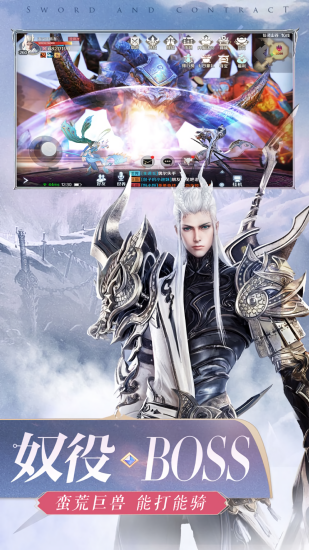 凡人逆天訣最新版 v1.4.7 安卓版 0