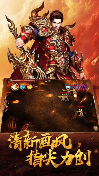神途總登錄器官方版 v2.0 安卓版 0