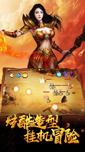 神途總登錄器官方版 v2.0 安卓版 1
