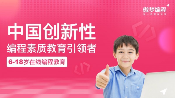 傲夢課堂官方版 v1.0.1 安卓版 0