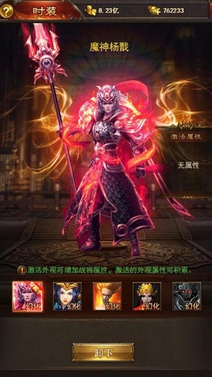盛世至尊之巨龍之戒手游下載