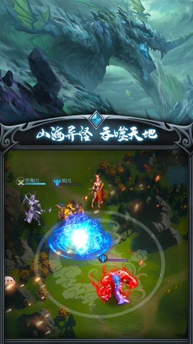山海異怪志手機(jī)版 v1.0 安卓版 0