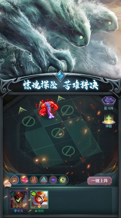 山海異怪志手機(jī)版 v1.0 安卓版 1