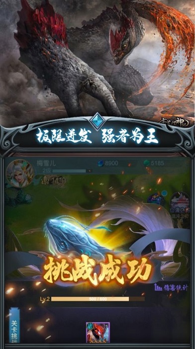 山海異怪志下載