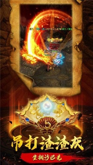 玉兔元神最新版 v2.0 安卓版 0
