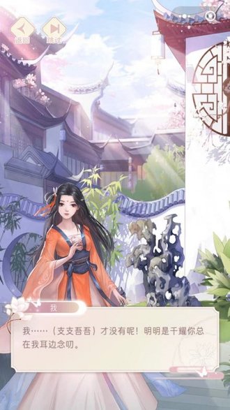 一消傾心小游戲（暫未上線） v1.0 安卓版 0