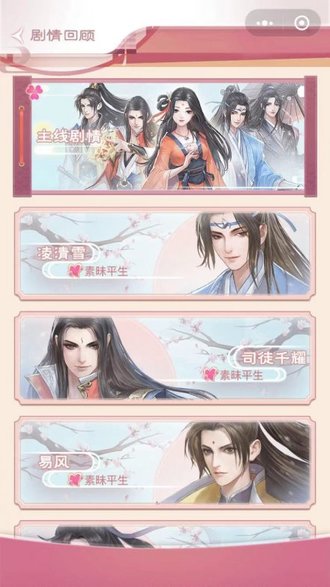 一消傾心小游戲（暫未上線） v1.0 安卓版 2