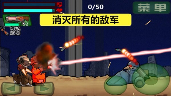 特種兵出戰(zhàn)手游 v1.0 安卓版 0