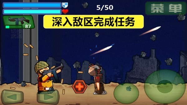 特種兵出戰(zhàn)手游 v1.0 安卓版 1