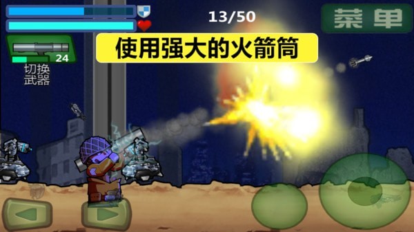 特種兵出戰(zhàn)手游 v1.0 安卓版 3