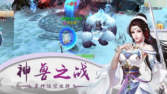 九轉(zhuǎn)天尊手游 v2.7.0 安卓版 0