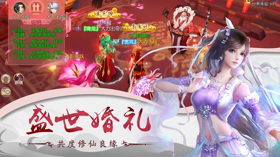 九轉(zhuǎn)天尊手游 v2.7.0 安卓版 2
