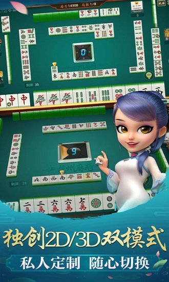 哈靈浙江麻將最新版app v1.0.9 安卓版 2