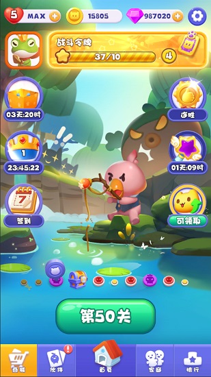 快樂(lè)連連消領(lǐng)紅包游戲 v1.0 安卓版 2