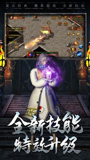 復(fù)古歸來游戲3