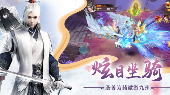 江海浮生記官方版 v7.5.0 安卓版 1