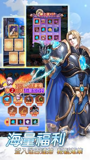 神明放置安卓版 v1.1.6 官方版 3