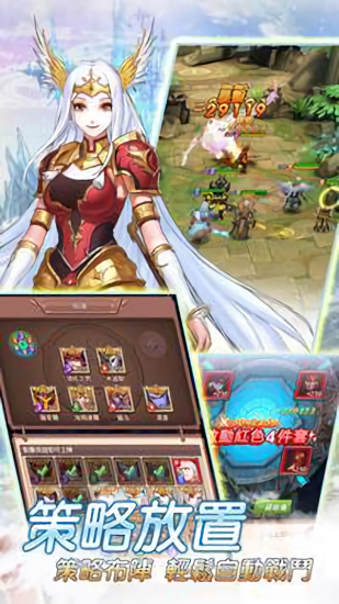 神明放置安卓版 v1.1.6 官方版 1